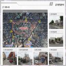 동일로(동측) 이미지