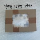 [독립출판 서포터즈] 54기 독립출판 서포터즈 도서 언박싱 후기📚 | 인디펍 친환경 포장까지