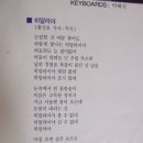 이브 (EVE : 소찬휘) - 히말라야 이미지