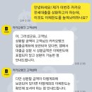 가구뱅크 | 신혼집 매수 후기, 아이엠뱅크 주담대, 신혼집 생애최초대출 (주담대 신청 서류)