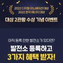 신세계 태양광발전소 이미지