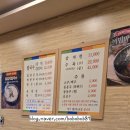 삼호손칼국수 | 위례 손칼국수 맛집 삼호손칼국수 감자칼국수 감자전 만두