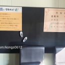 선녀와약초꾼