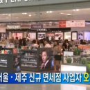 디에프월드