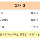 삼호동물병원 이미지