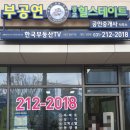 광교힐스테이트공인중개사사무소 이미지