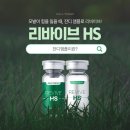 ㈜대도기업 | 지루성두피염으로 고생중이라면 잔디부스터 솔루션