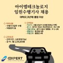 엠테크놀러지 이미지