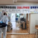 ㈜에스그린 이미지