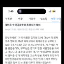 호주 멜버른 한국인 여자분 묻지마 폭행 당했대 이미지