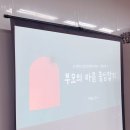 부천시정신건강복지센터 | [부천시 정신건강복지센터 × 아라차림 상담소] 부모의 마음이 먼저예요 — 부모 스트레스 관리 5회기를...