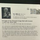 이함미술관 이미지