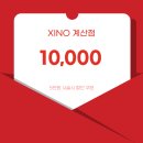 지노헤어 이미지