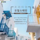 삼일페인트 이미지