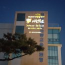 하동교육지원청 이미지