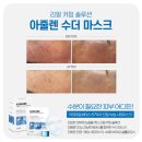 에테르노 뷰티