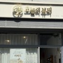 순천 메이크업 잘하는 곳, '오늘의뷰티 '방문 후기 (데일리부터 중요한 날까지 추천)