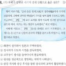 41회 한국사능력검정시험 고급 18번 : 은병이 발행되던 고려 시대의 경제상 이미지