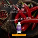 진안군주천면보건지소 이미지