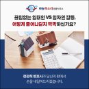 하늘북소리법률사무소