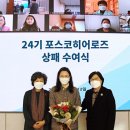 청암의료재단 국민일보