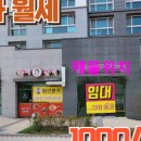 해가뜨면공인중개사사무소 이미지