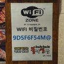 불막열삼 김해주촌점 네이버블로그