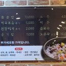 나해돌솥밥