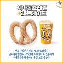 앤티앤스프레즐 이미지