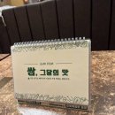 정성고기