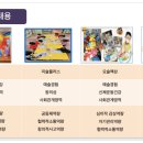 꿈밭유치원