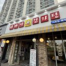 서구-47 | [맛집/인천 서구 가좌동] 우거지와 뼈다귀 가득한 감자탕 맛집, 이바지 감자탕 가좌점 내돈내산 후기