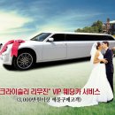 부부카서비스 이미지