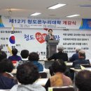 청도군-12 이미지