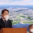 한국토지주택공사 이미지