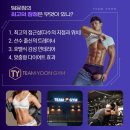팀윤짐 송도7호점 이미지