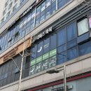 휴족시간 미사점 | [하남] 이색카페 휴족시간 하남미사점 족욕 후기