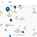 광신약국 이미지