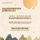 잠실성모마취통증의학과의원 이미지