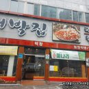 대박집 네이버블로그