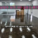 커튼명가창구리다산점 | 경기도 남양주시 상가건물 사무실청소 입주청소 후기남겨드려요~