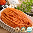 주왕산 에프앤비 쇼핑하우