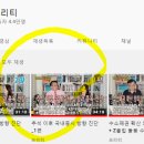 (주)원방테크 이미지
