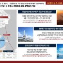 포항해맞이초등학교 이미지