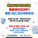 세무회계 정원