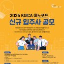 이노본