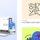 (주)구름커뮤니케이션 이미지