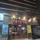 동마실행랑채 이미지