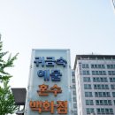 영원한 약속 | 프로포즈반지 결혼반지 영원한 약속의 순간