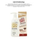 그린드라이크리닝 이미지